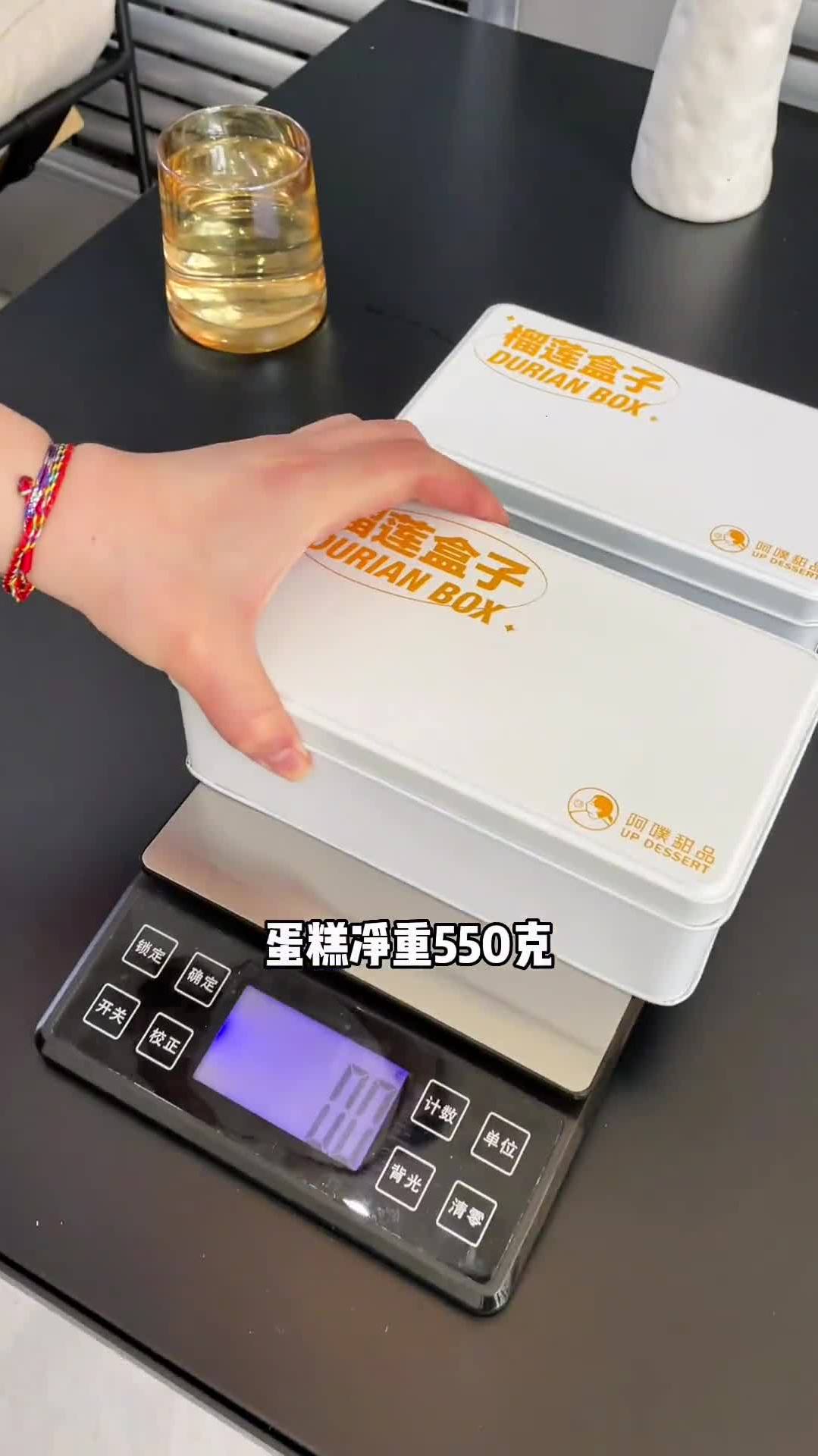 吹爆这个榴莲盒子地方特色美食