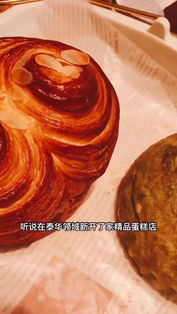 好看又好吃的蛋糕店来了,约起你的小伙伴们