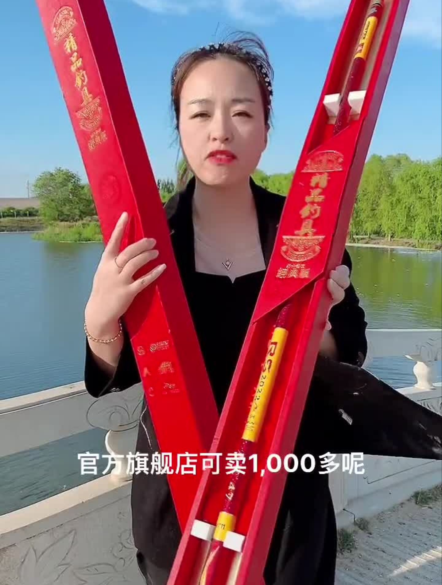 钓鱼竿好物,真实鱼竿鱼具高碳鱼竿 (588)