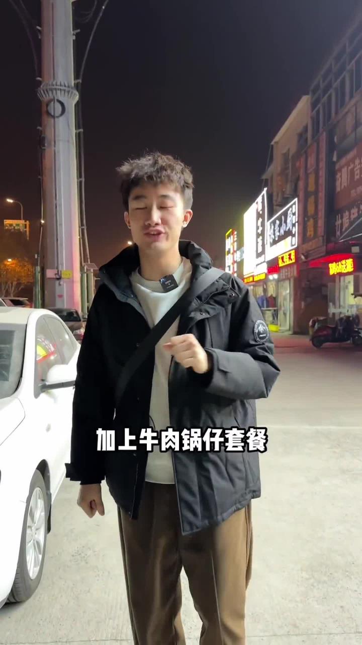 地锅鸡+牛肉锅仔吃肉的双倍快乐!