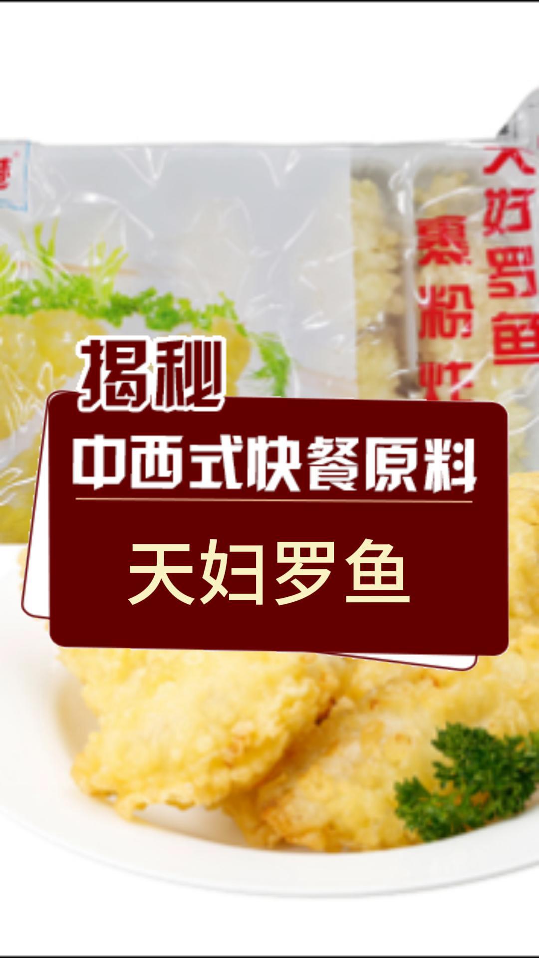 兰州快乐星汉堡原料有哪些 甘南快餐饭酱原料 金昌汉堡 庆阳意
