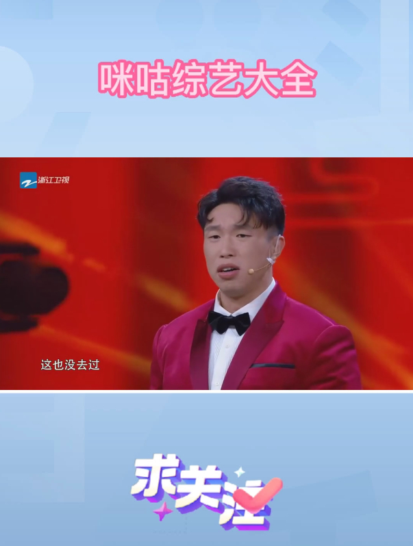 烧饼吐糟过年为啥不敢回家,德云社毒舌一哥,太敢说了|相声