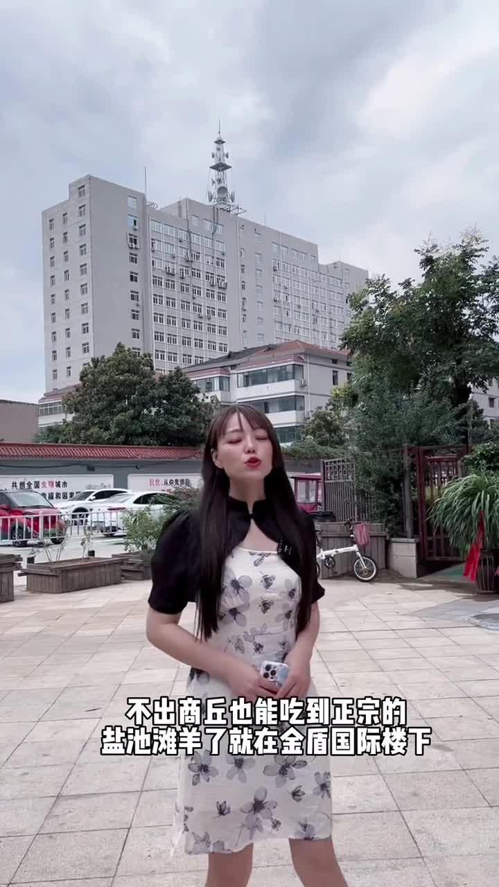 要想吃好羊肉就来金盾国际楼下盐池滩羊旗舰店