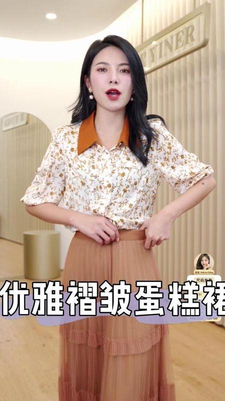 音儿褶皱层叠网纱蛋糕裙,时尚气质