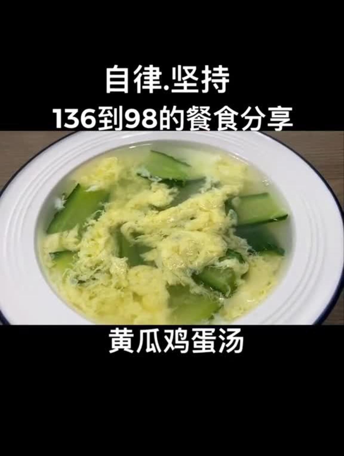 减脂餐一周的晚餐汤类快试试吧