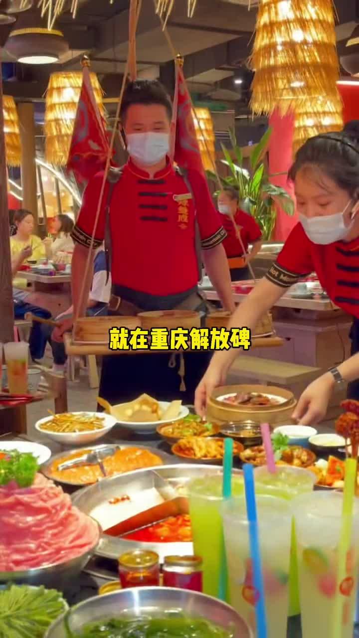 沙溢重庆首家火锅辣叁成