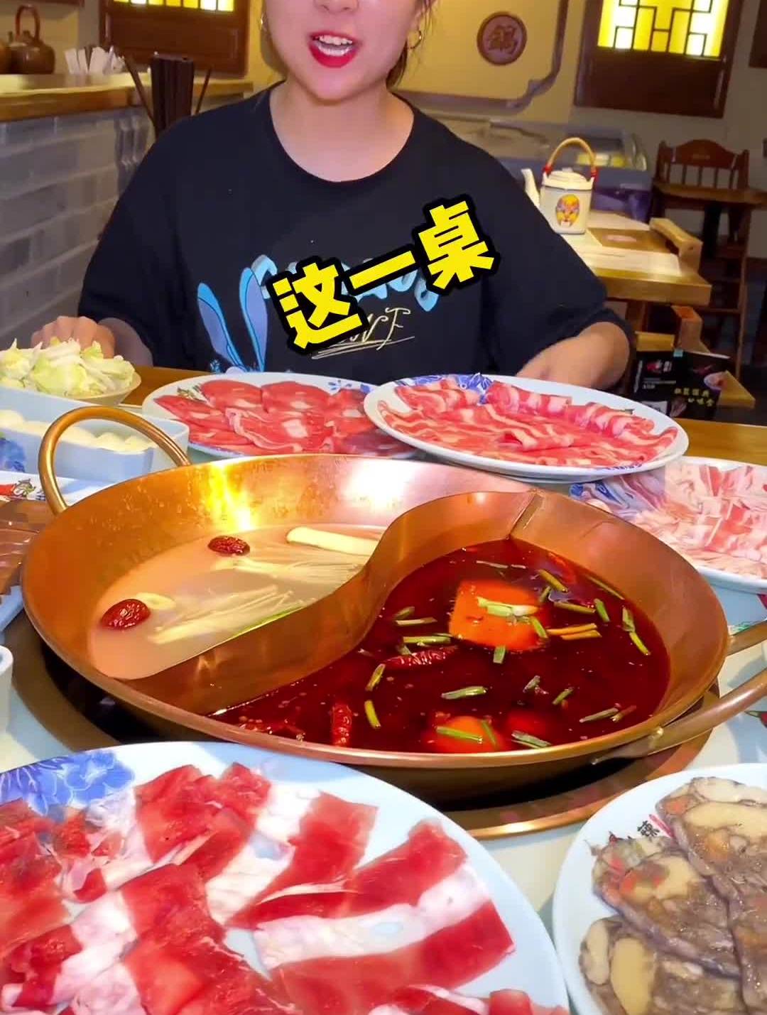 万达辣庄终于也上羊毛了!小伙伴们赶紧来薅他!