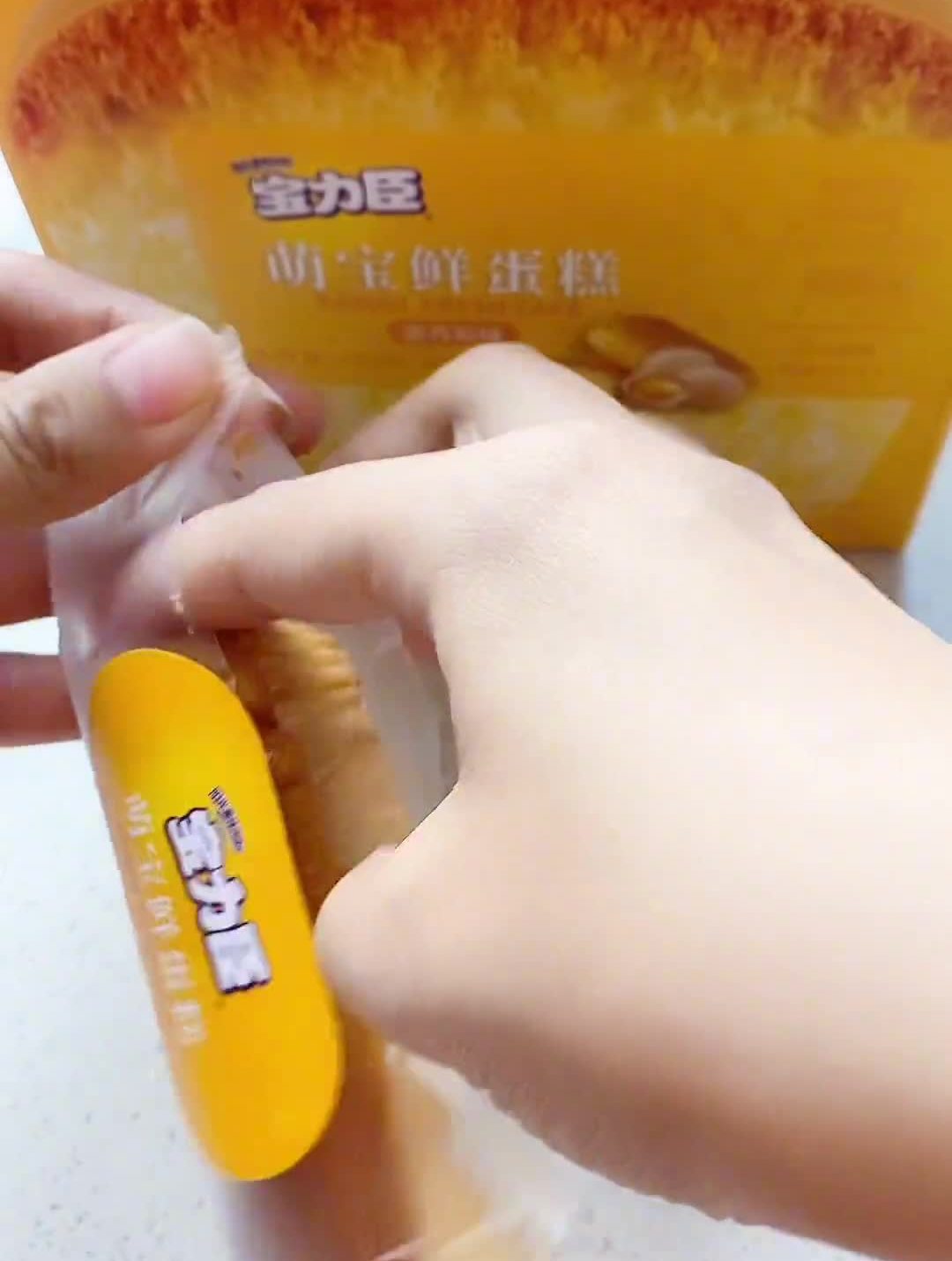 一岁后宝宝就能吃的鲜蛋糕,可以当早餐或者点心,松软细腻