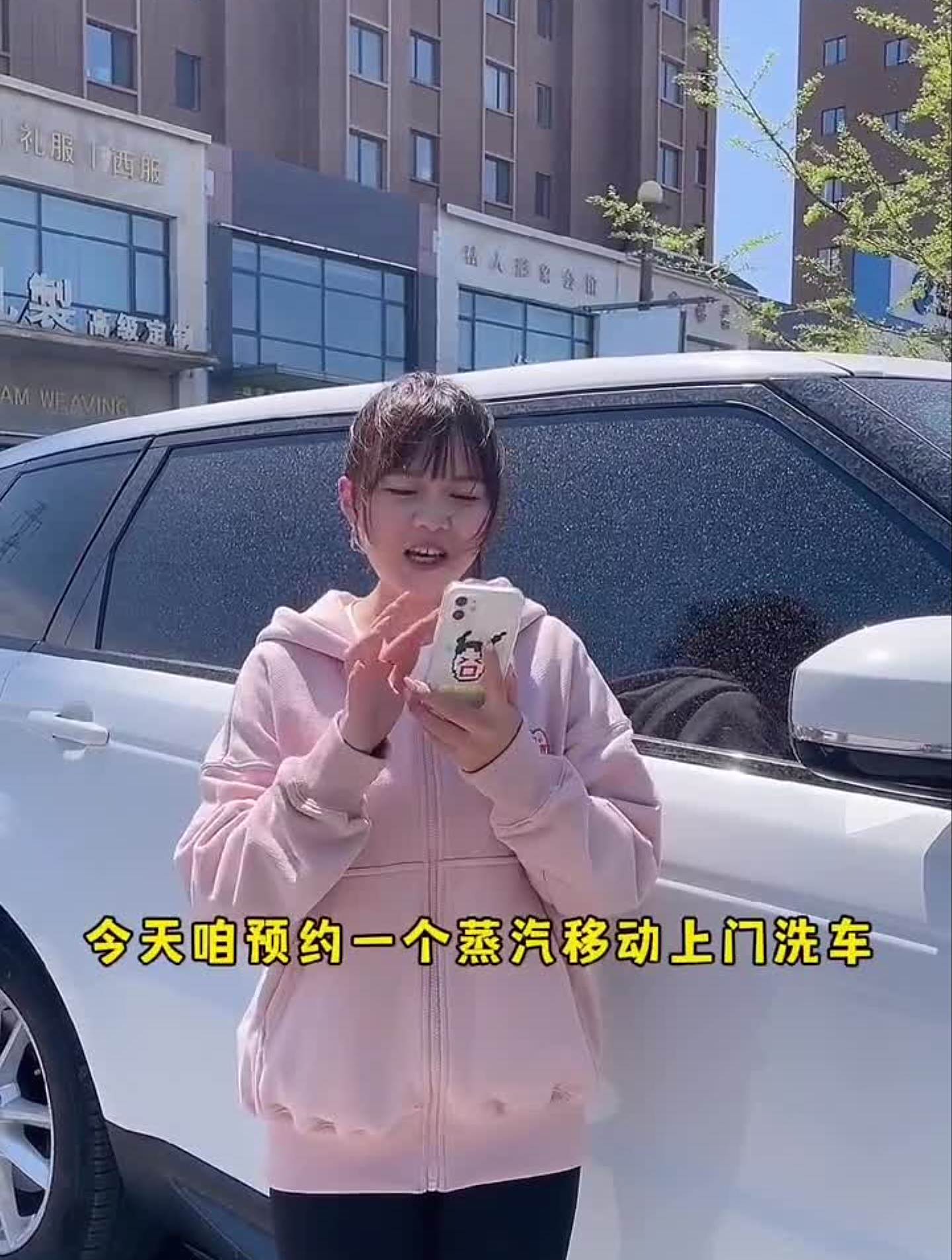 阜新也有移动蒸汽上门洗车了团购达人