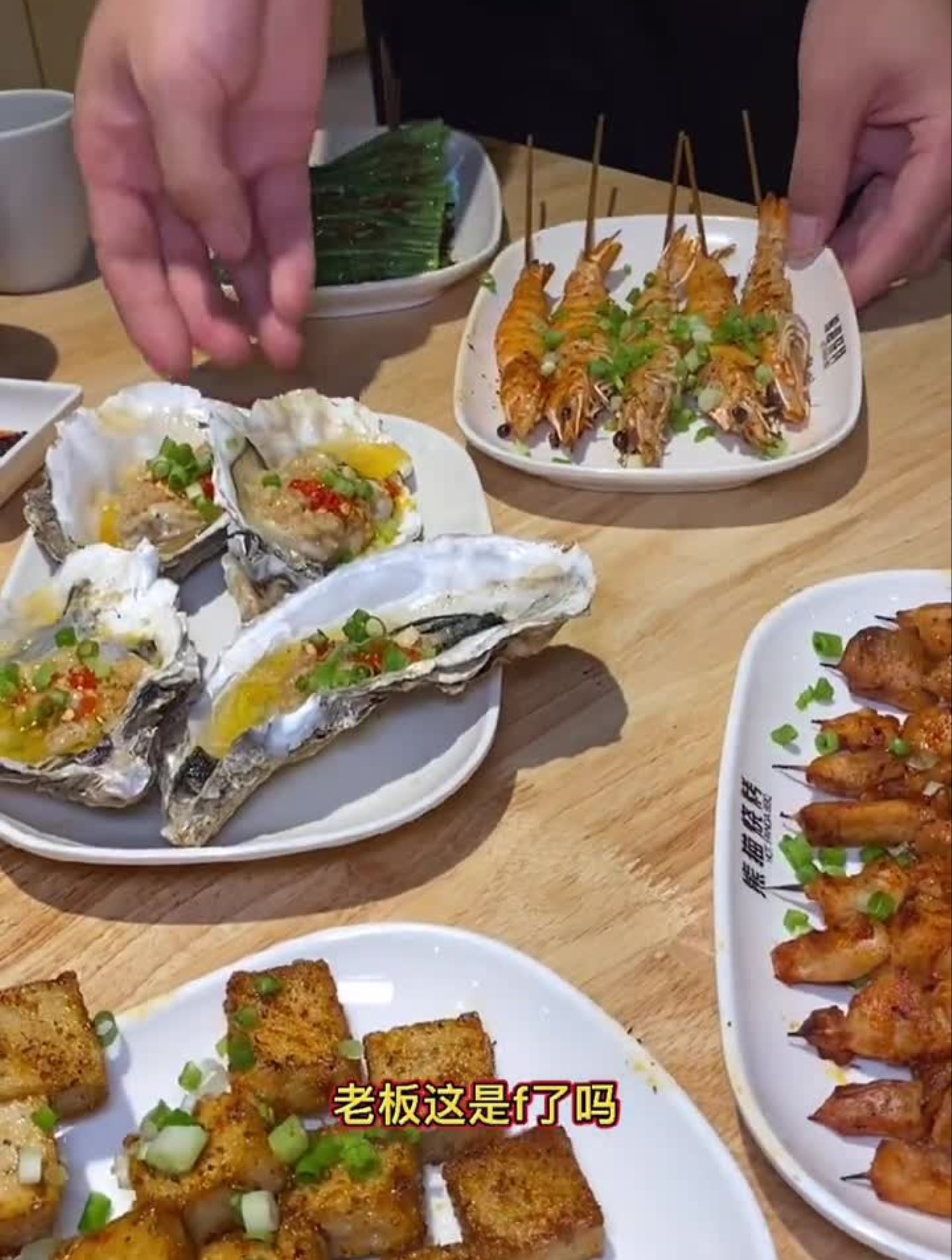 两个人128吃烧烤这么一大桌