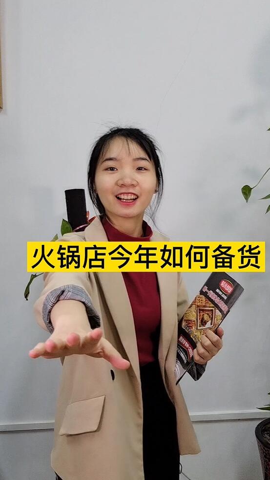 现在开火锅店,食材供应怕跟不上,要不要提前囤货过年?