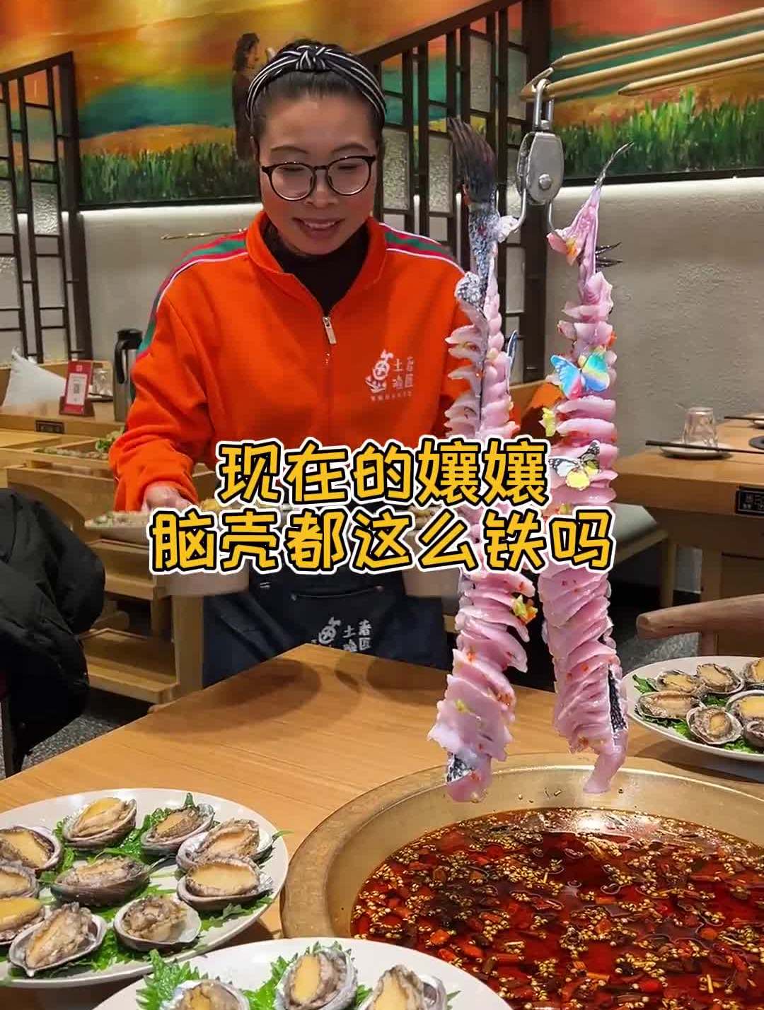 diao起吃的蝴蝶鱼和2块1个不限量的鲍鱼,吃起是真的安逸!