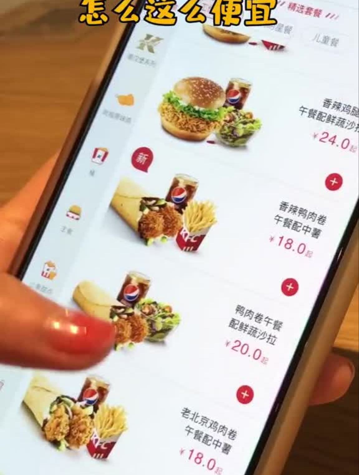你们也是月光族吗?