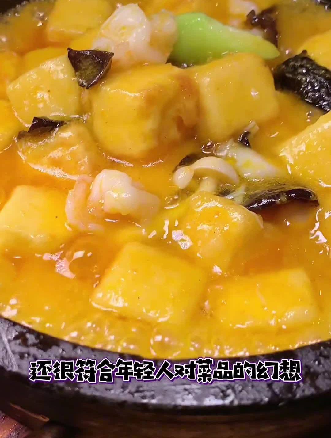 济南一家有格调的创新鲁菜餐厅