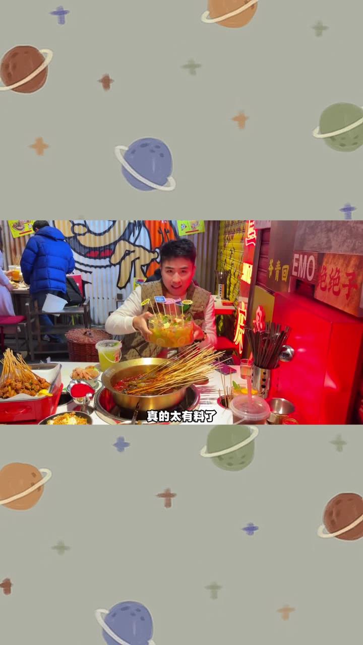 三叁街头鸡脚筋串串上新的饮品我真的太喜欢啦!