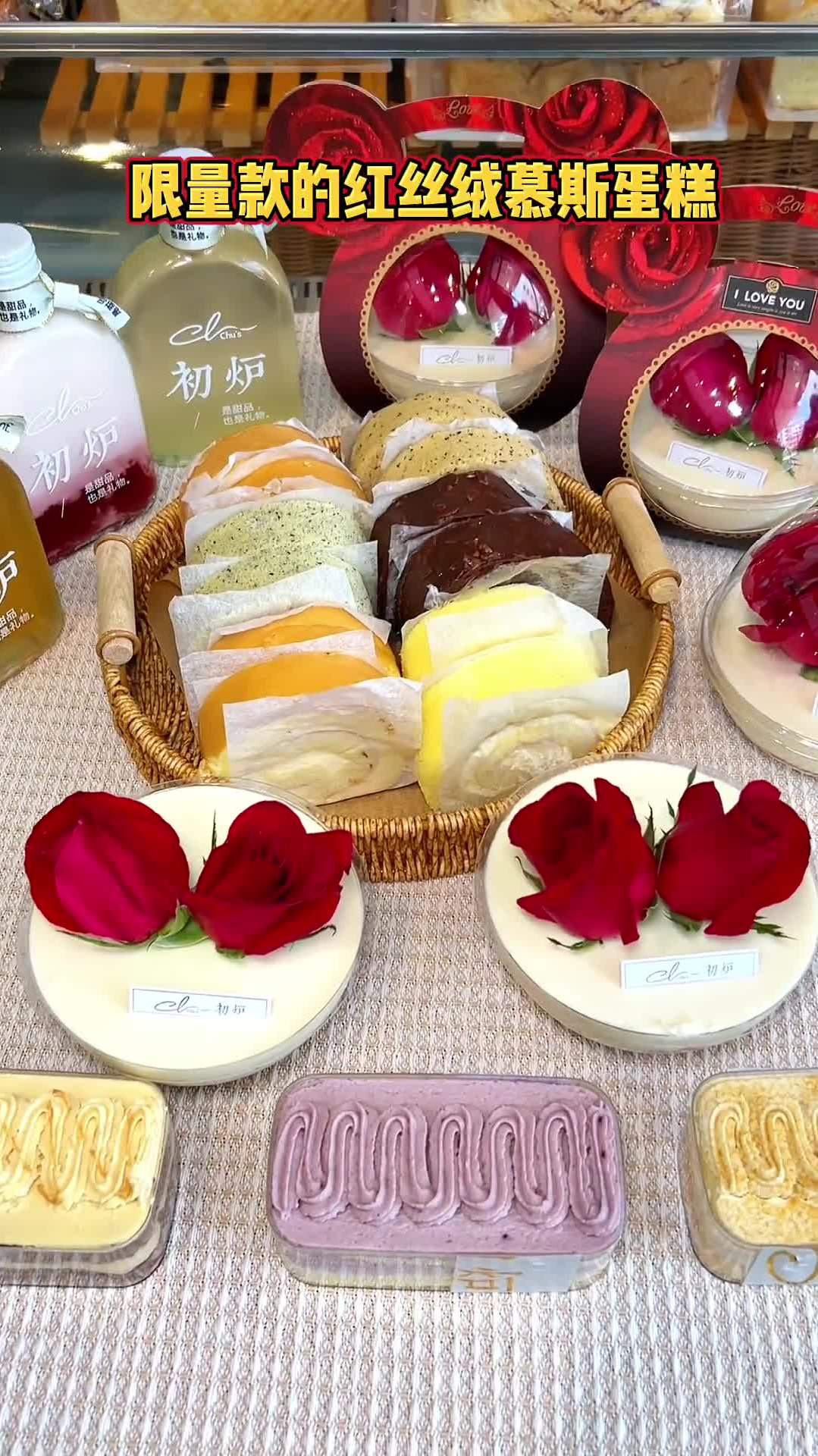 塘沽人七夕节都要来初炉抢购四寸29。9红丝绒慕斯蛋糕!