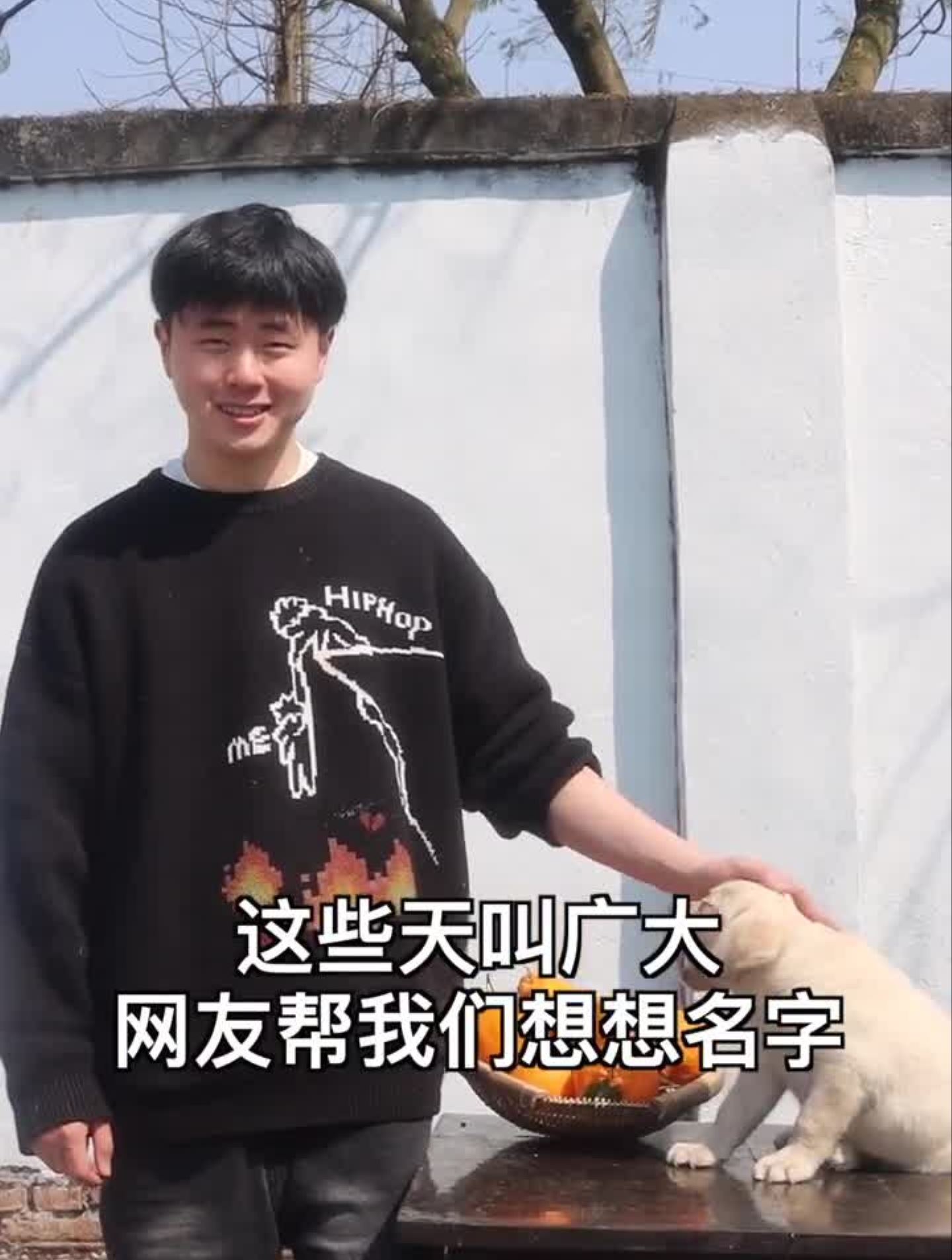还是以呼声最高菜花为名我的兄弟伙必须住别墅哈哈哈
