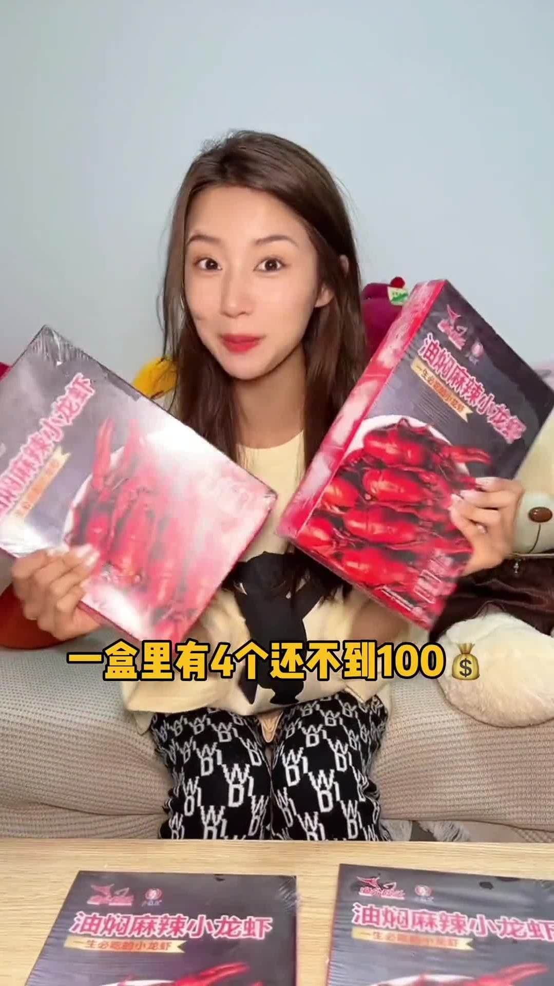 麻烦大数据把渔公码头这个油焖小龙虾推给我的朋友们