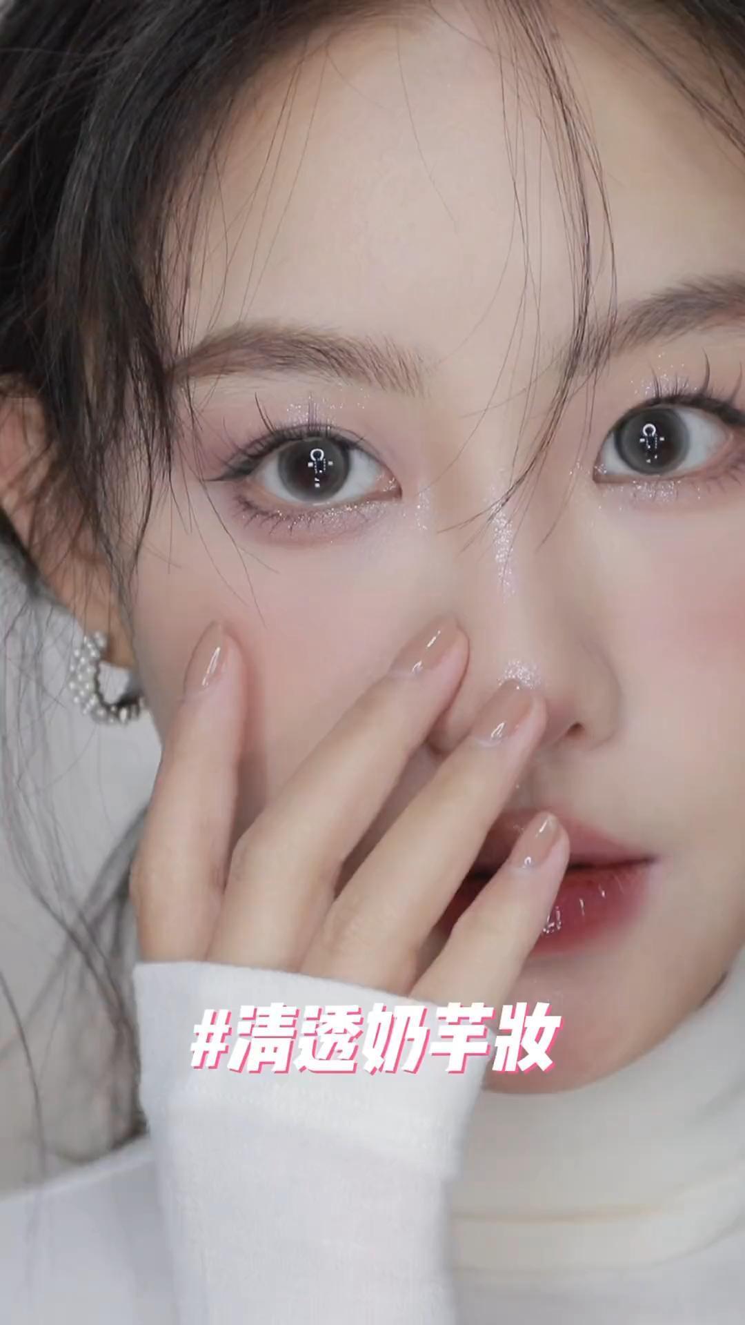 情头奶茶妆,甜到初恋的感觉