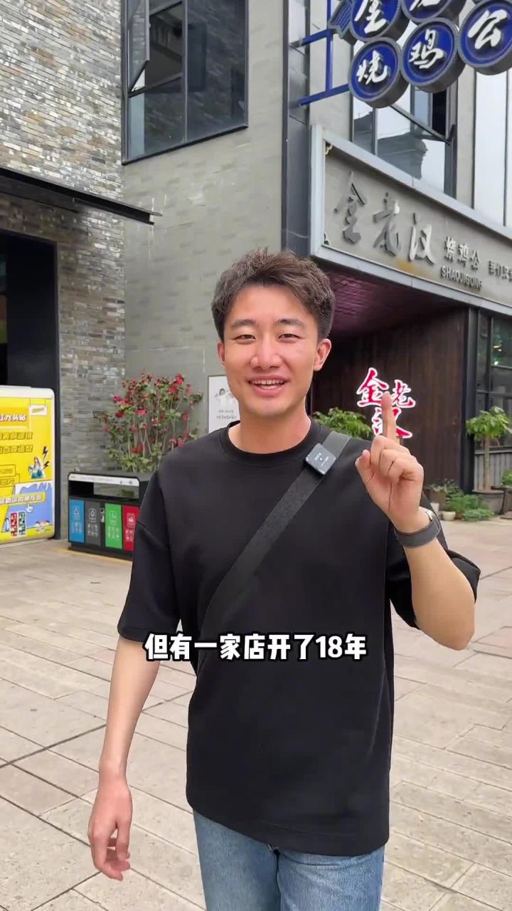 118在罍街吃一顿地道的烧鸡公!鸡肉大块吃着也太快乐了吧