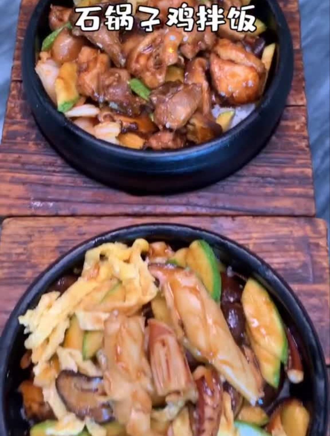 减肥的事情先放一放,石锅拌饭真的是好吃又管饱呀