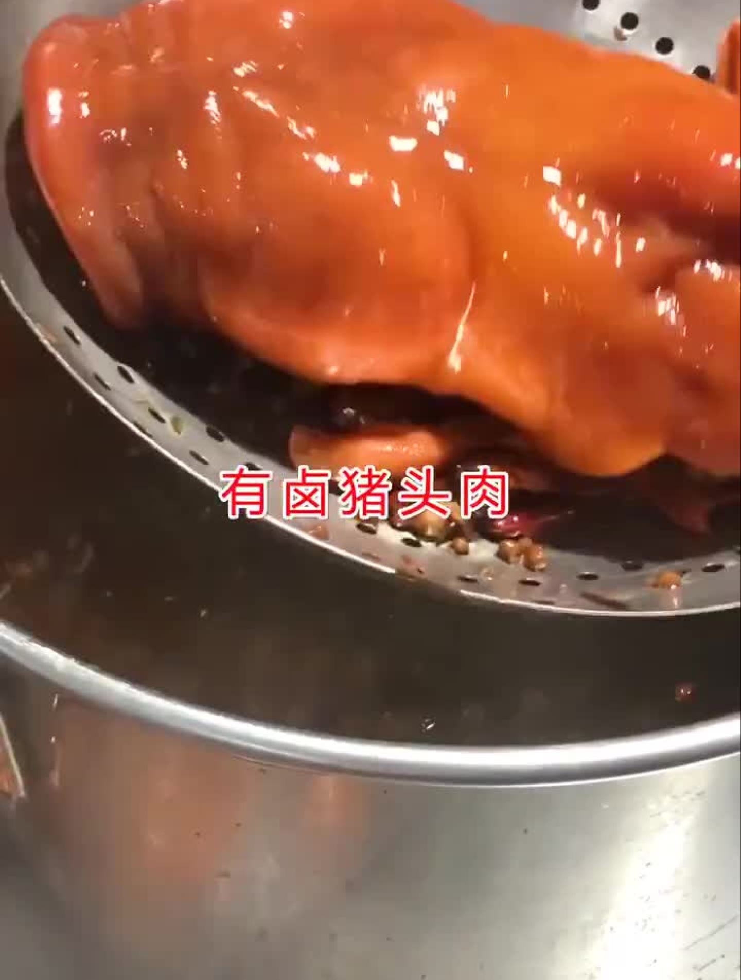 卤猪头肉配方,简单不