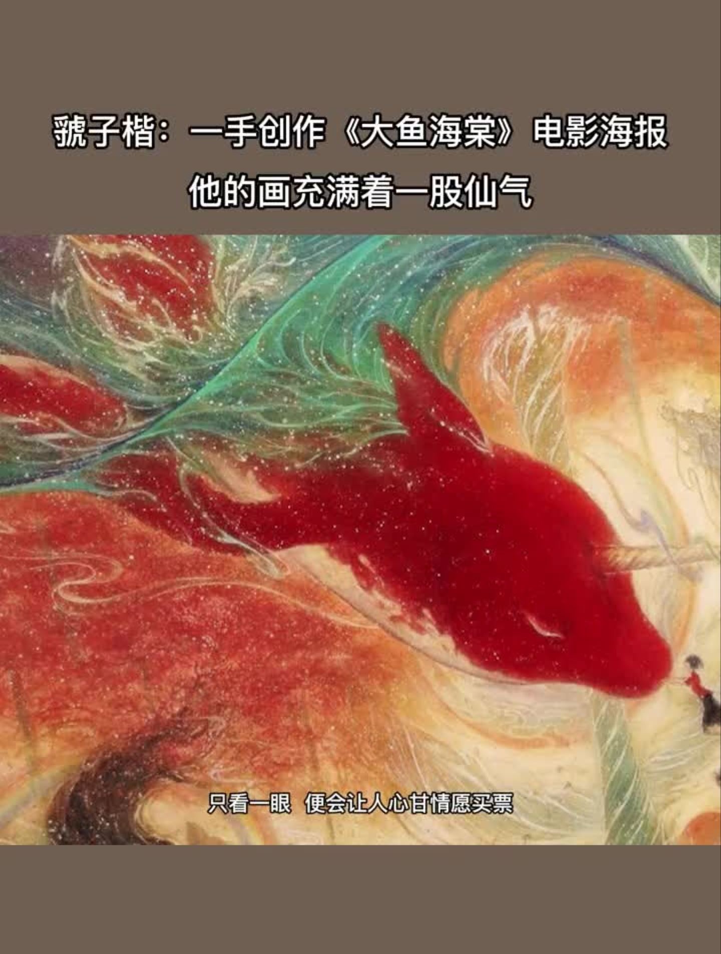 国潮力量的日常分享,希望你们喜欢 (112)