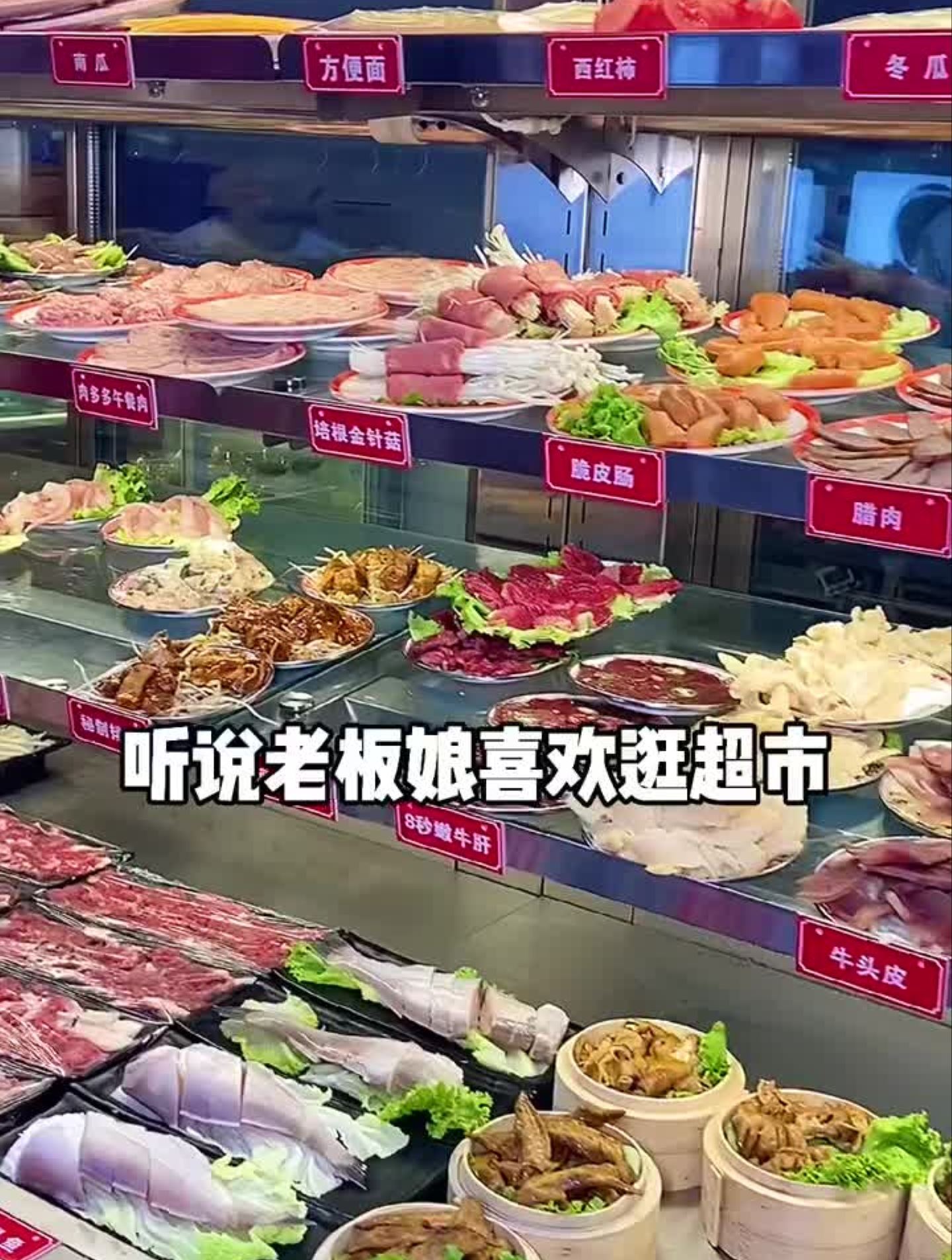 天府三街这家火锅店,太便宜了,而且菜品种类非常多!