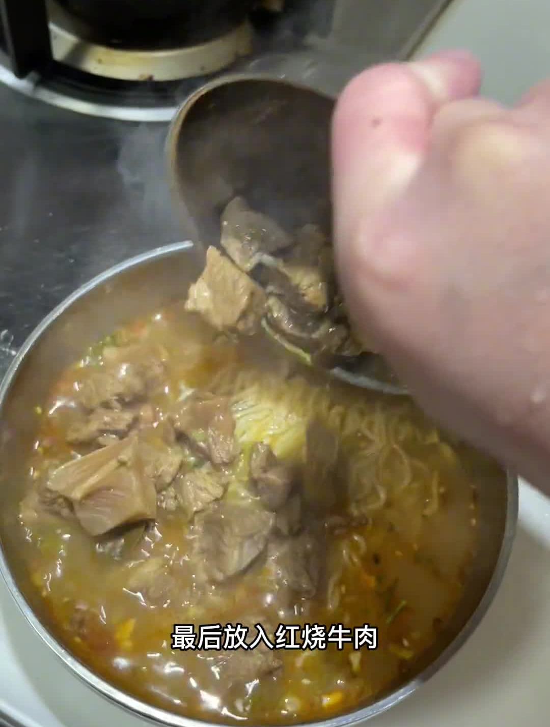 星何美食录,袋装酸辣牛肉方便面煮法
