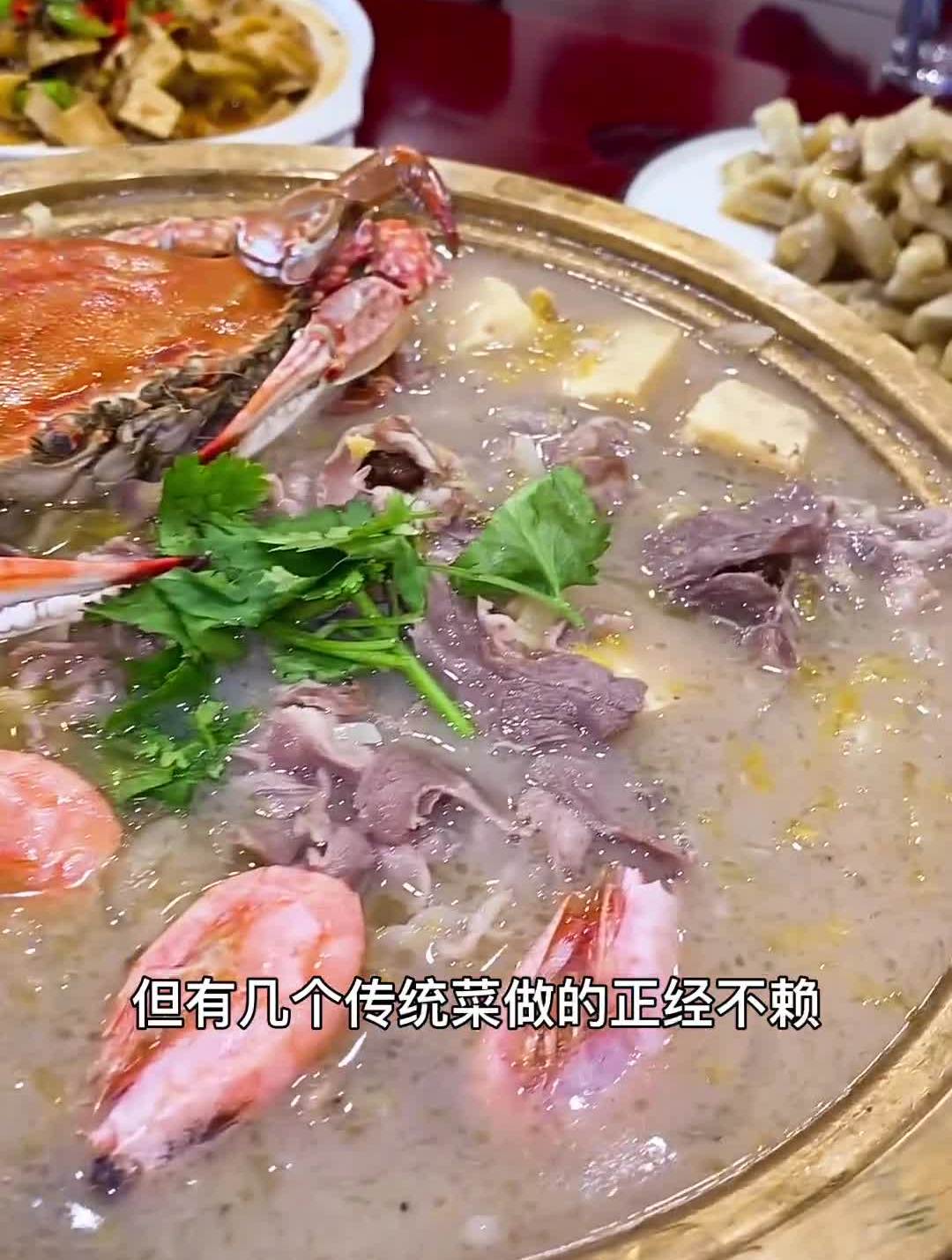 586块搁吉林的私房菜馆子吃十个菜,够用不?浪计划