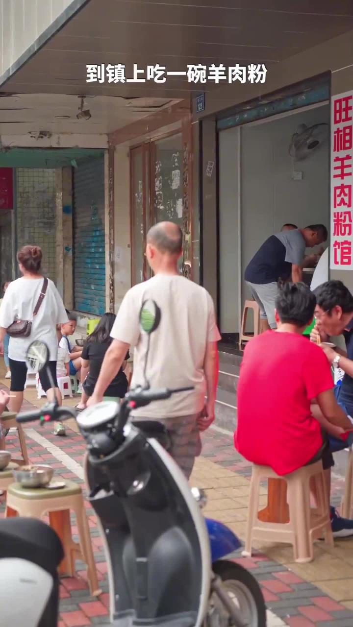 吃贵州羊肉粉不放点糊辣椒或者油辣椒 等于白吃