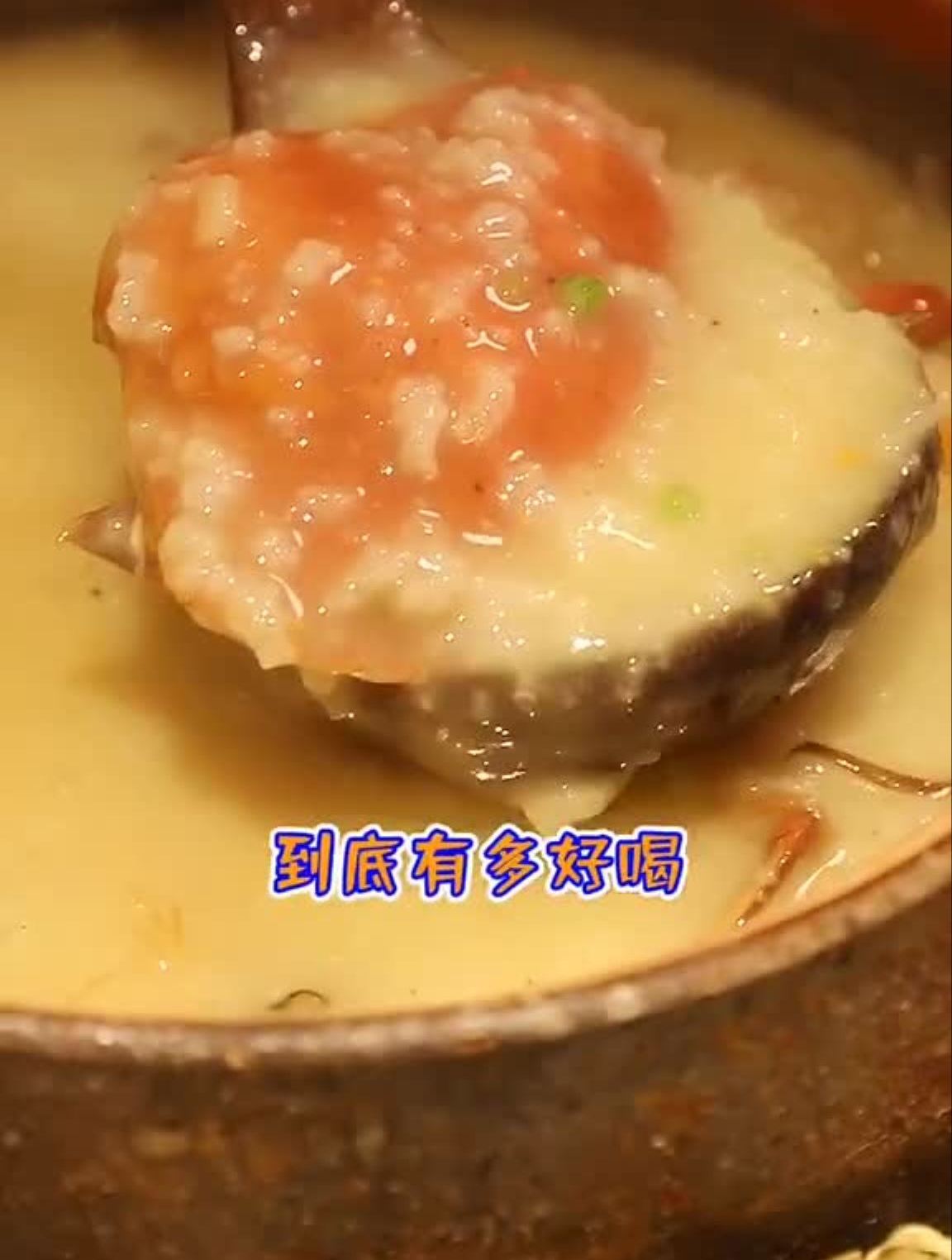 济南一家好喝的砂锅粥