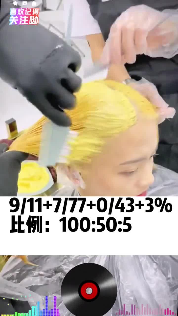 奶茶灰棕色配方比例教学