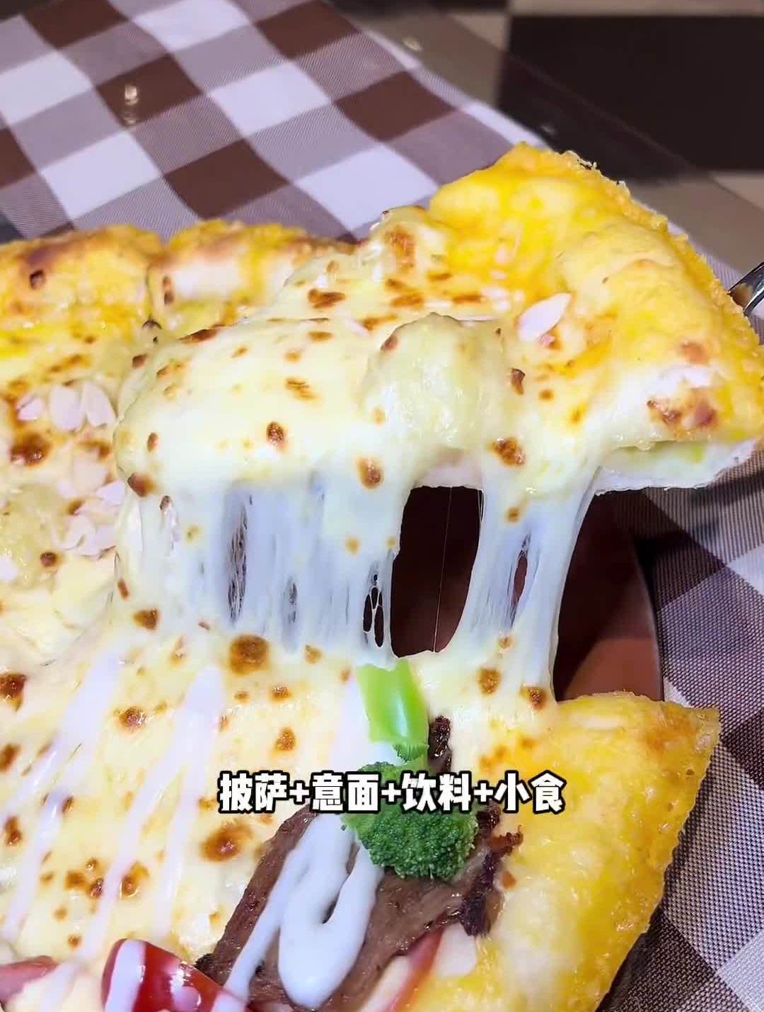 就在恒隆广场米斯特披萨