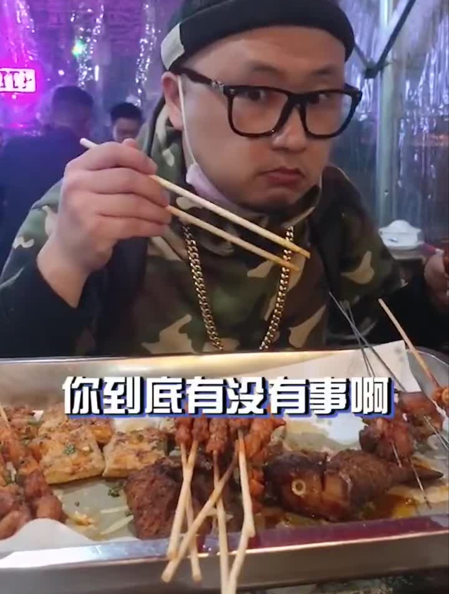 武汉美食麻辣烫烧烤鱼羊锅,老三屋里人蛮多!