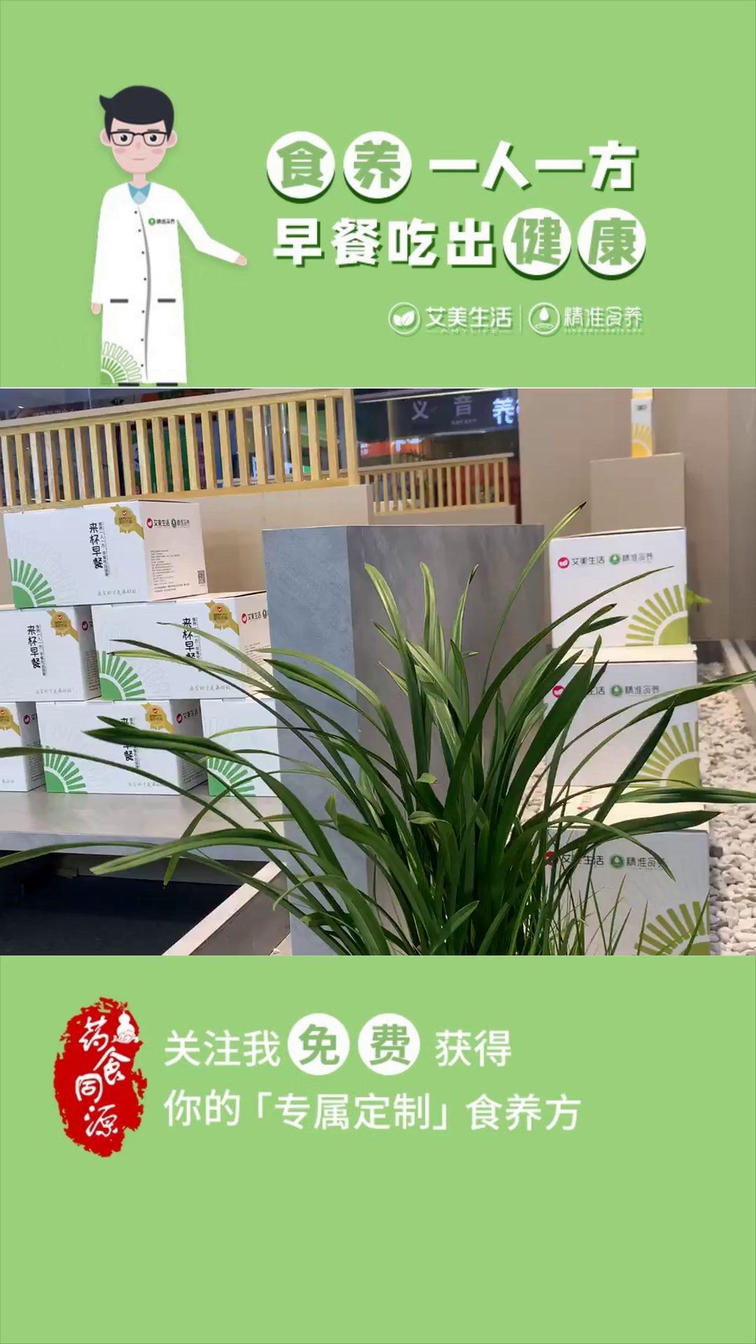 重庆早餐代餐推荐食品哪个牌子好 重庆冲饮代餐 大渡口冲饮代餐