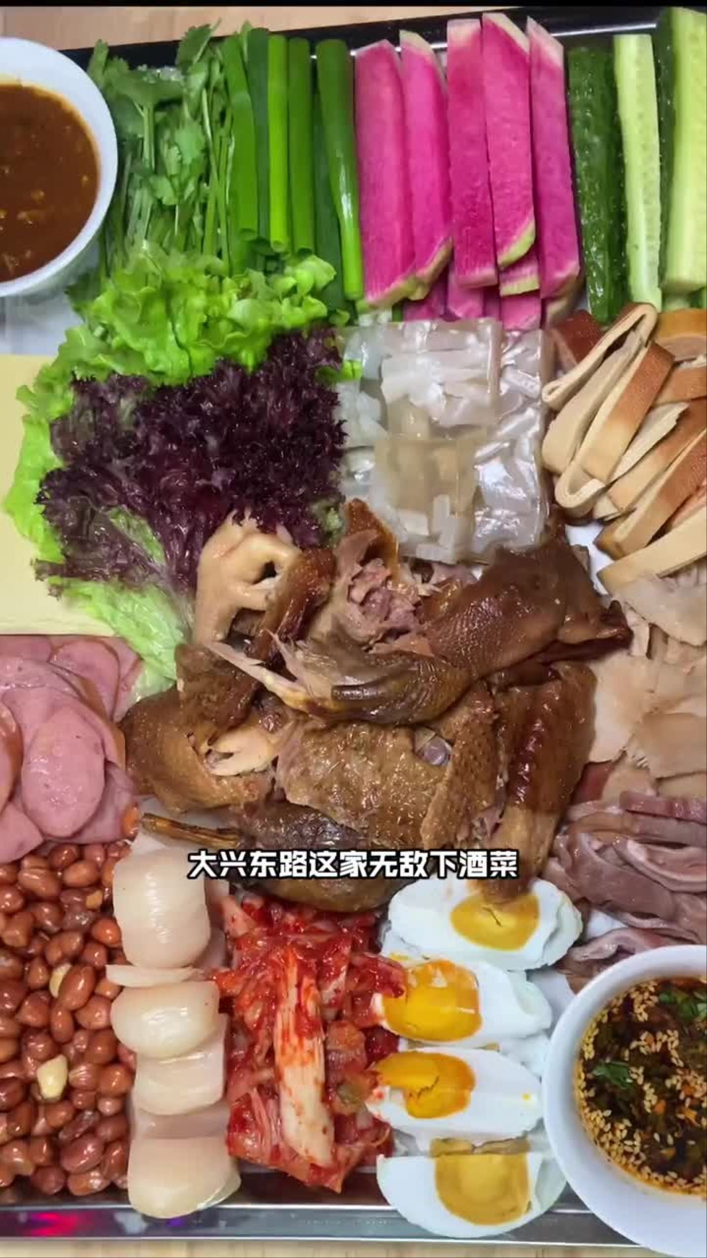 老铁们无敌下酒菜我已经给你们找到了,啥时候整点?