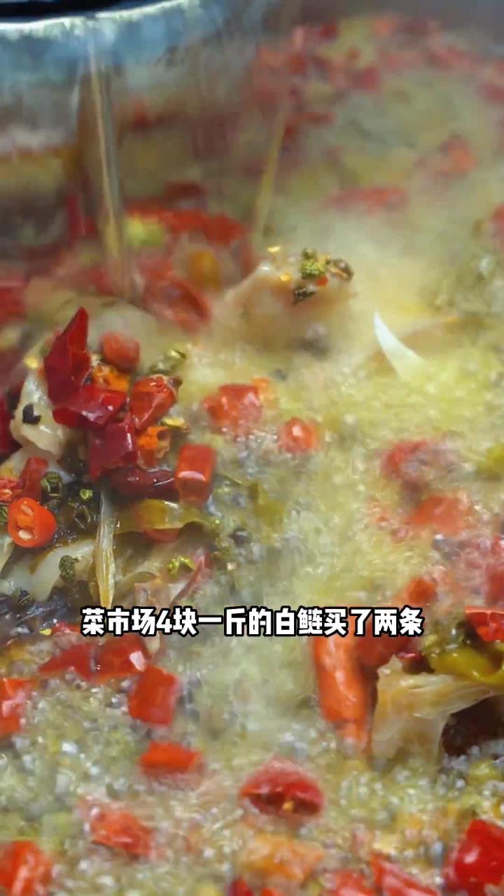 菜市场几块钱一斤的白莲,加上这个鱼酸菜下饭的很!