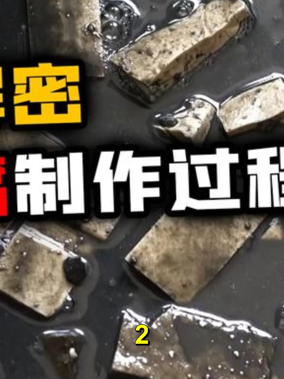 先制卤后发酵,百年豆腐店如何用陈年卤水,制作垂涎三尺的臭豆腐2