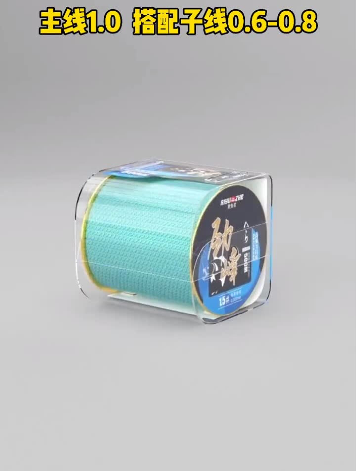 钓鱼主线和子线如何搭配比较合理
