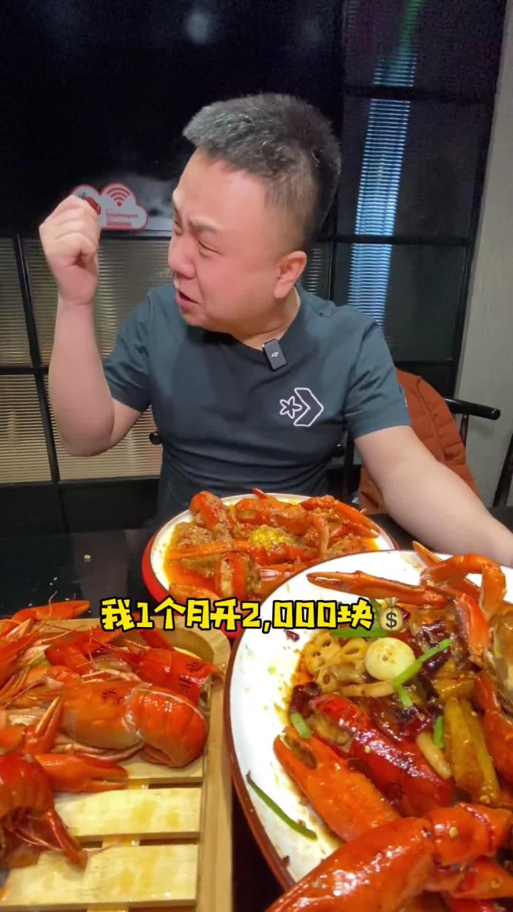 带签名的小龙虾,你见没见过