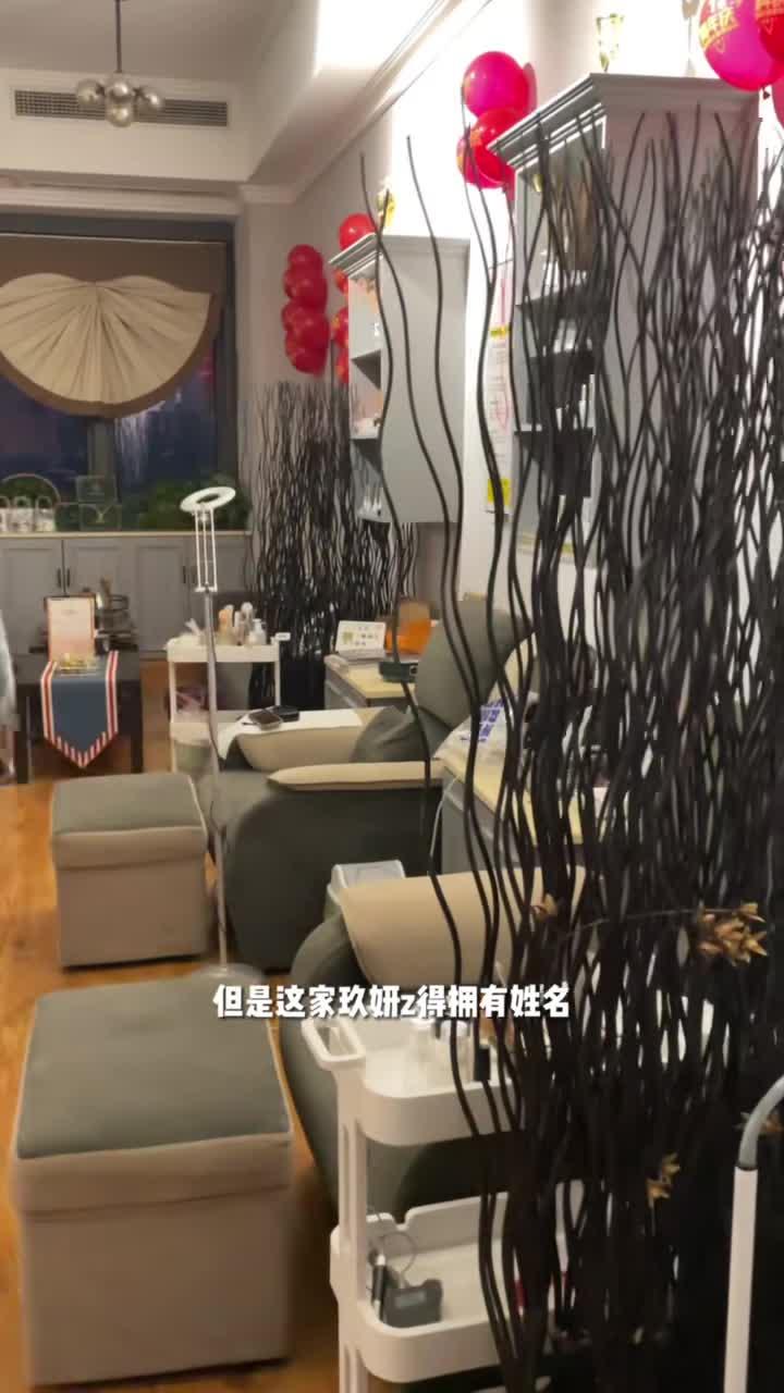 大坪时代天街_玖妍美甲48纯色,8任意款式