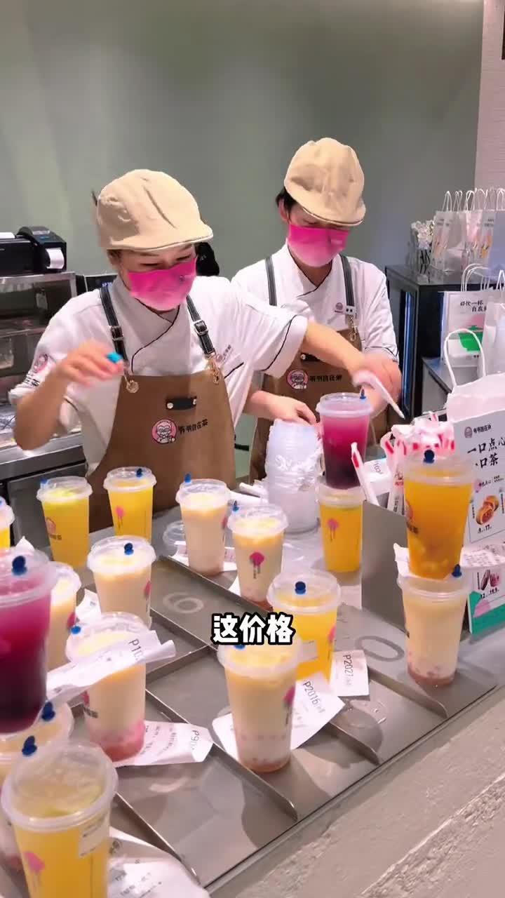 肯德基也开奶茶店了～爷爷自在茶,才9一杯～