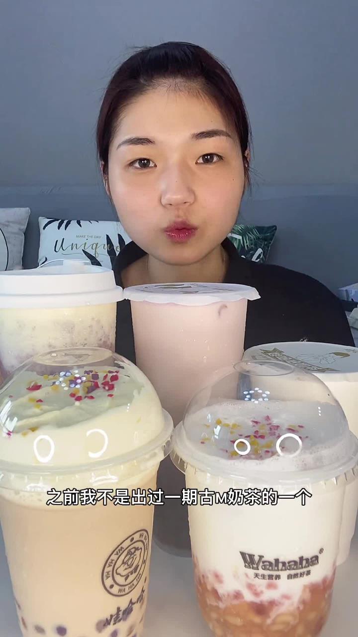 娃哈哈奶茶测评,感觉他家跨界不是很成功呀