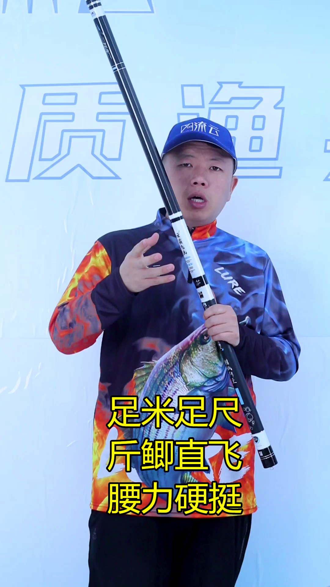 性价比高,足米足尺,12米仅500g出头,斤鲫直飞 流云传统钓长杆