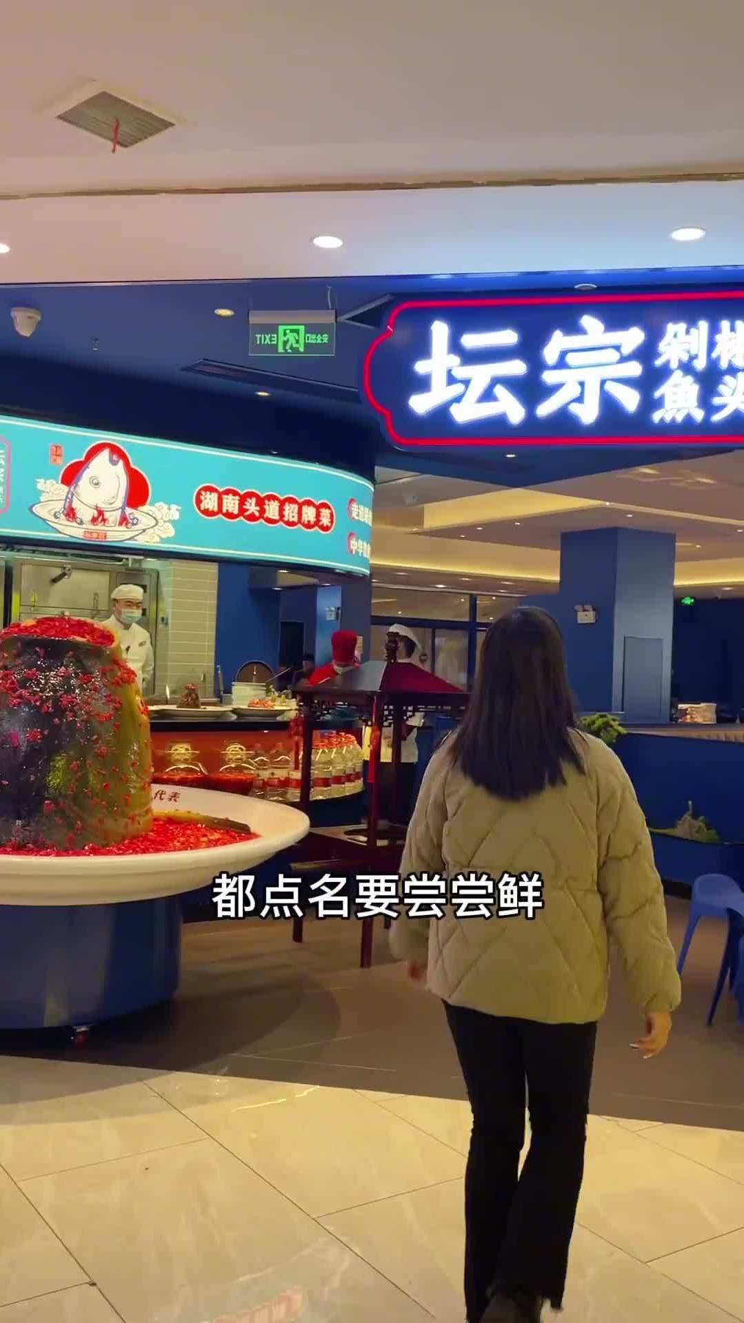 天啦～比头还大的剁椒鱼头太好吃会喷火的剁椒大鱼头