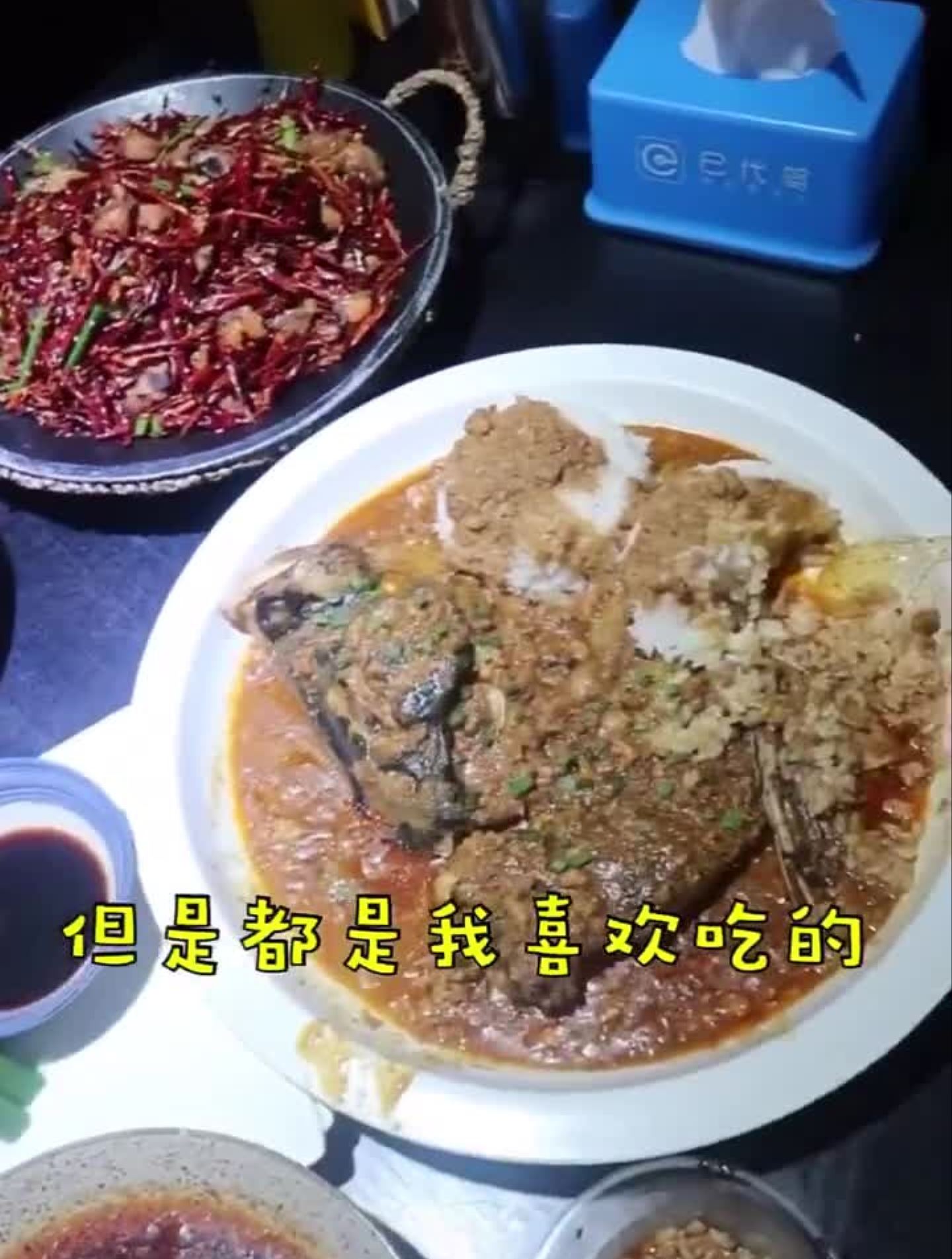徐州最爱鱼头泡饭!鱼籽汤huo米饭真的太好吃了!