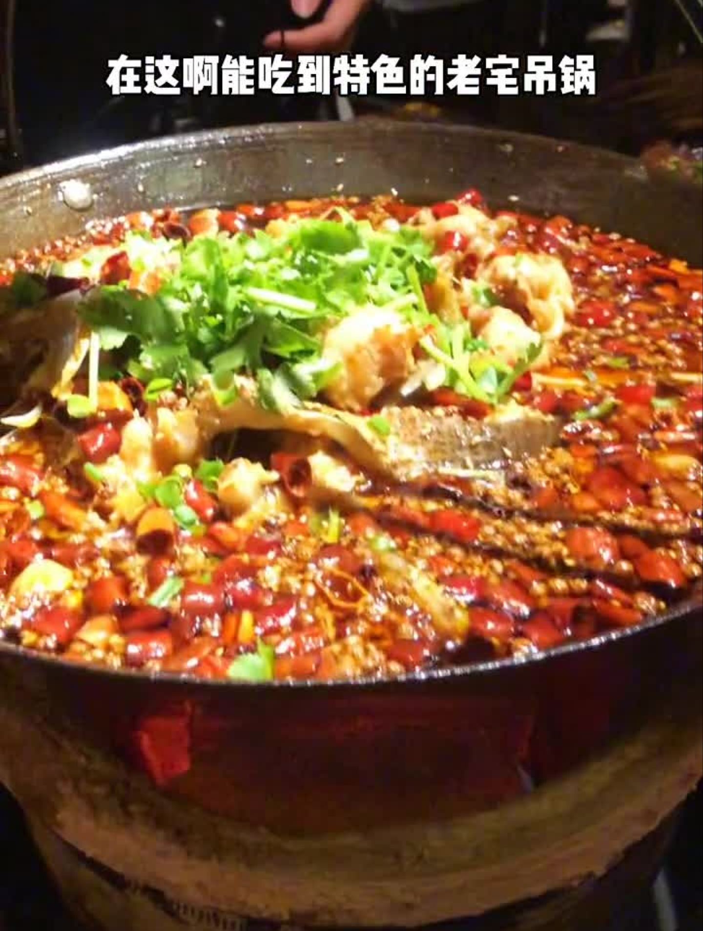 穿越到古代吃了顿大餐,成都味道辣的巴适