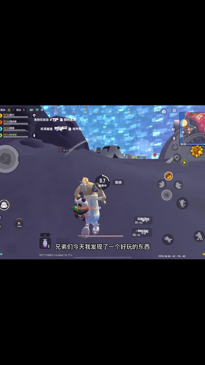 香肠派对:来一波小彩蛋