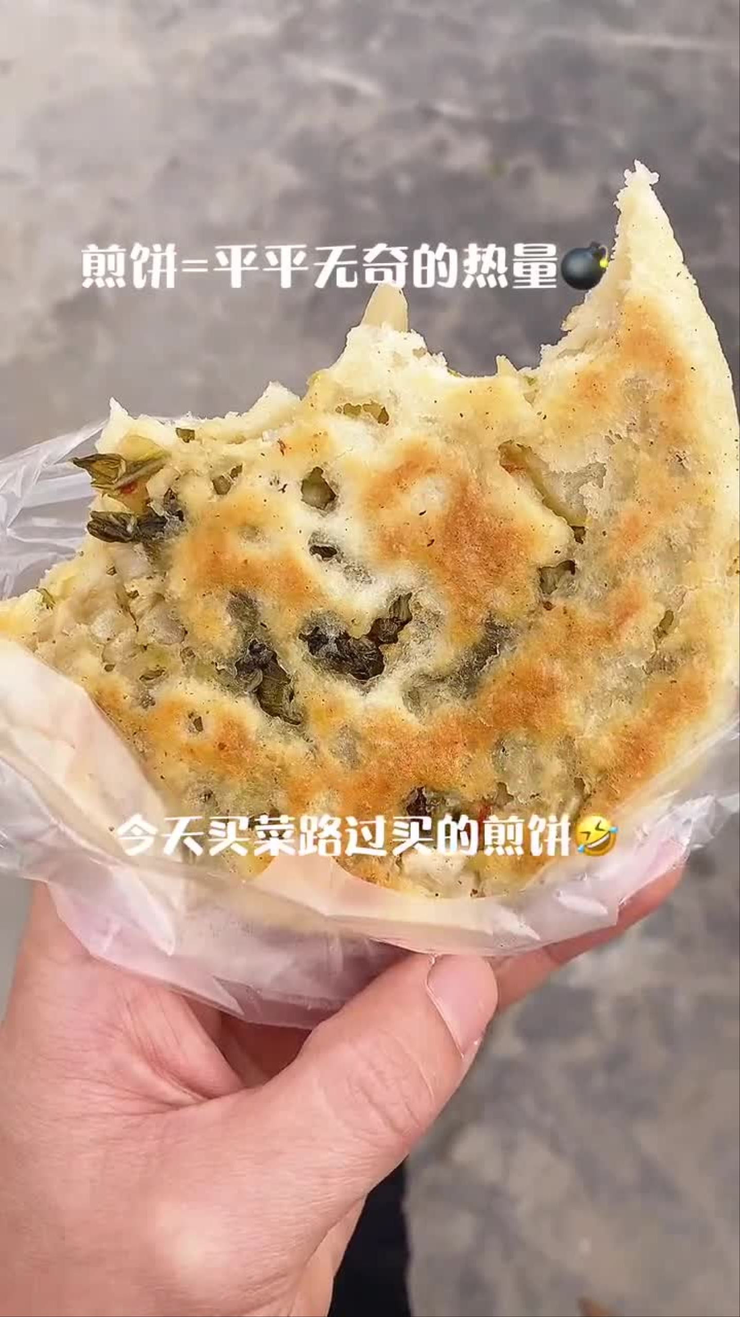 又香又脆的全麦锅盔好吃又减脂完美!